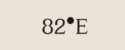82e